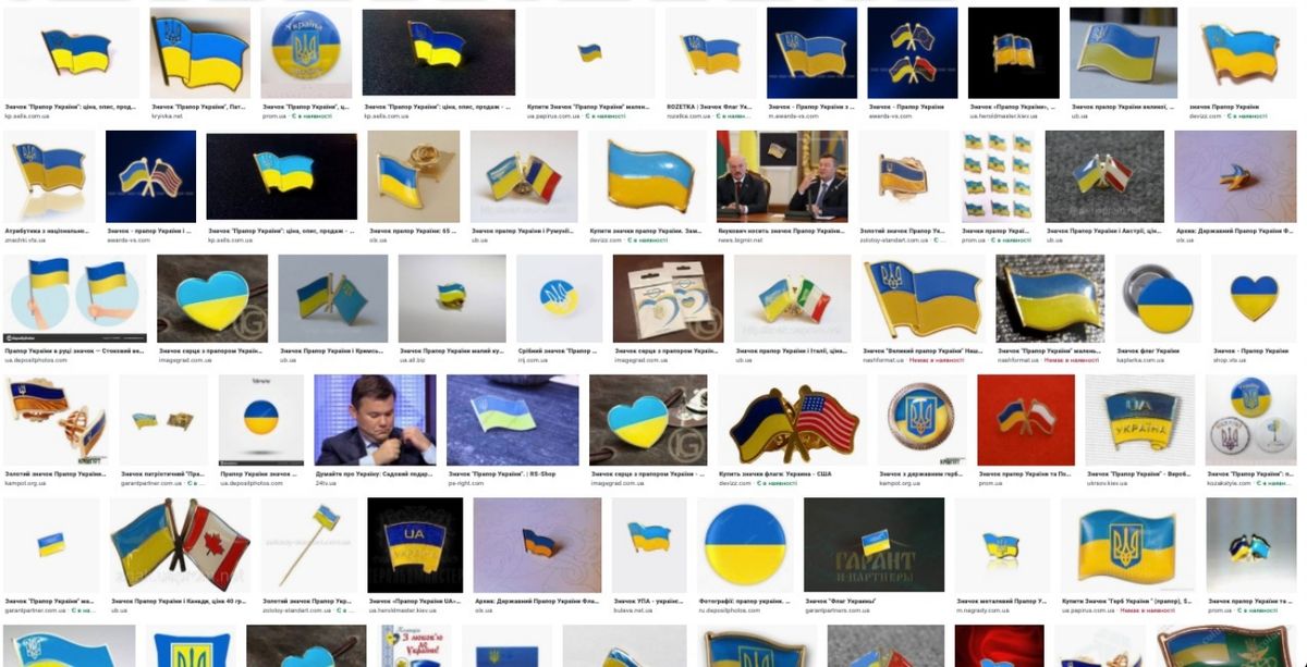 Чернівецьку облраду оштрафували за фото українського прапора
