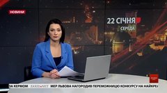 Головні новини Львова за 22 січня