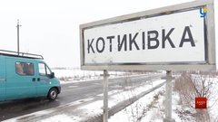 «Гроші є і за них можна змінювати село. Було б бажання»