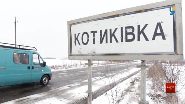«Гроші є і за них можна змінювати село. Було б бажання»