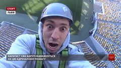 «Інша сторона медалі»: Станіслав Горуна