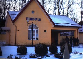 Львівське АТП-1 запустить експрес-маршрути до Малехова та Підбірців