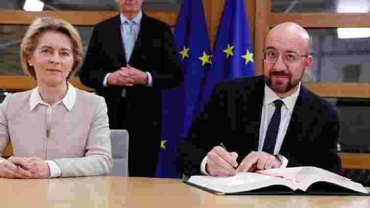 Керівництво Євросоюзу підписало угоду про Brexit