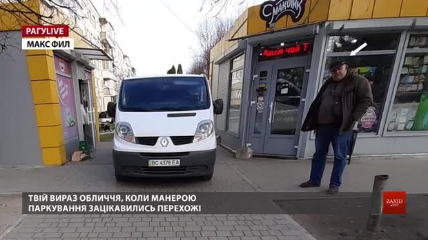 РАГУlive. Випуск за 24 січня