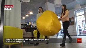 У центрі «Молодвіж» показали, як готуються до відкриття