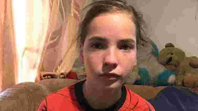 Зниклу на Дрогобиччині 15-річну дівчину розшукали на Закарпатті