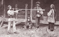 Галицькі маммоне