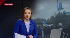 Головні новини Львова за 27 січня