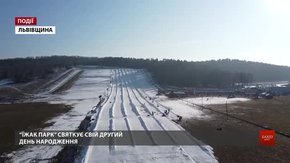 «Їжак парк» святкує свій другий День народження
