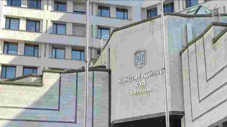 КСУ відмовився розглядати закони про особливий статус Донбасу та амністію бойовиків