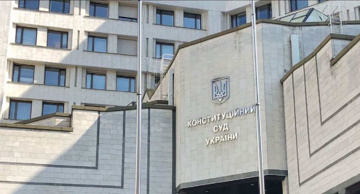 КСУ відмовився розглядати закони про особливий статус Донбасу та амністію бойовиків