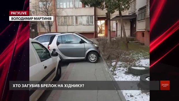 РАГУlive. Випуск за 28 січня