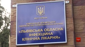 Медики не підтвердили підозри на випадок коронавірусу у Львові
