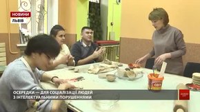 Реабілітаційний центр «Джерело» відкрив третій осередок для людей з особливими потребами