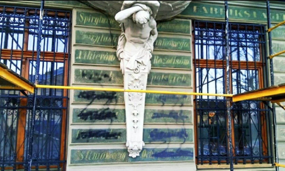 Невідомі замалювали польські написи на фасаді історичної будівлі на Підзамчі