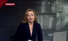 Головні новини Львова за 30 січня