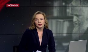 Головні новини Львова за 30 січня