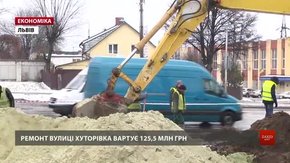 Під час ремонтних робіт на вул. Хуторівка рух транспорту не перекриватимуть