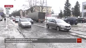 Капітальний ремонт вул. Шевченка у Львові почнуть після будівництва нової транспортної розв’язки
