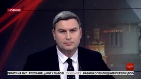 Головні новини Львова за 31 січня