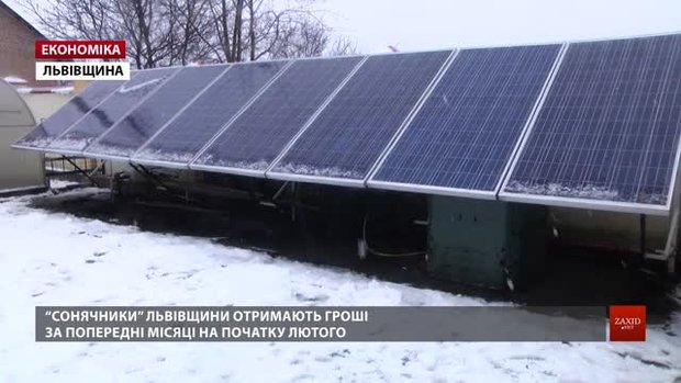 Власникам сонячних електростанцій повернуть заборговані гроші за «зелений тариф»