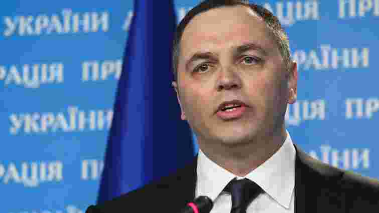 Печерський суд вирішив, що Андрій Портнов 5 років був за межами України у відрядженнях