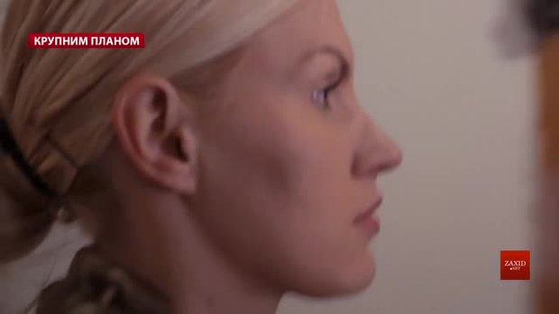 Аферистка доброї волі