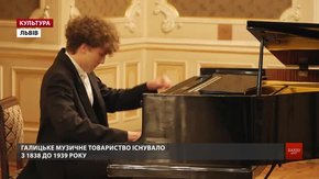 У Львові відновлене Галицьке музичне товариство об'єднало майже сотню митців