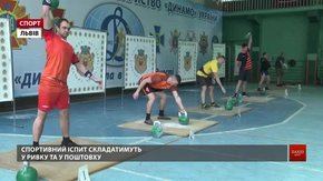 У Львові стартували Всеукраїнські змагання із гирьового спорту серед поліції охорони