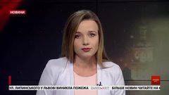 Головні новини Львова за 5 лютого