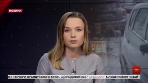 Головні новини Львова за 6 лютого