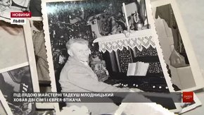 Донька Праведника народів світу поділилася спогадами про батька