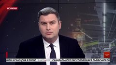 Головні новини Львова за 7 лютого