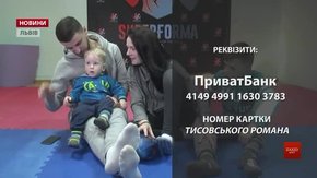 Аби врятувати дружину від раку, львівський фітнес-тренер продає онлайн-курси