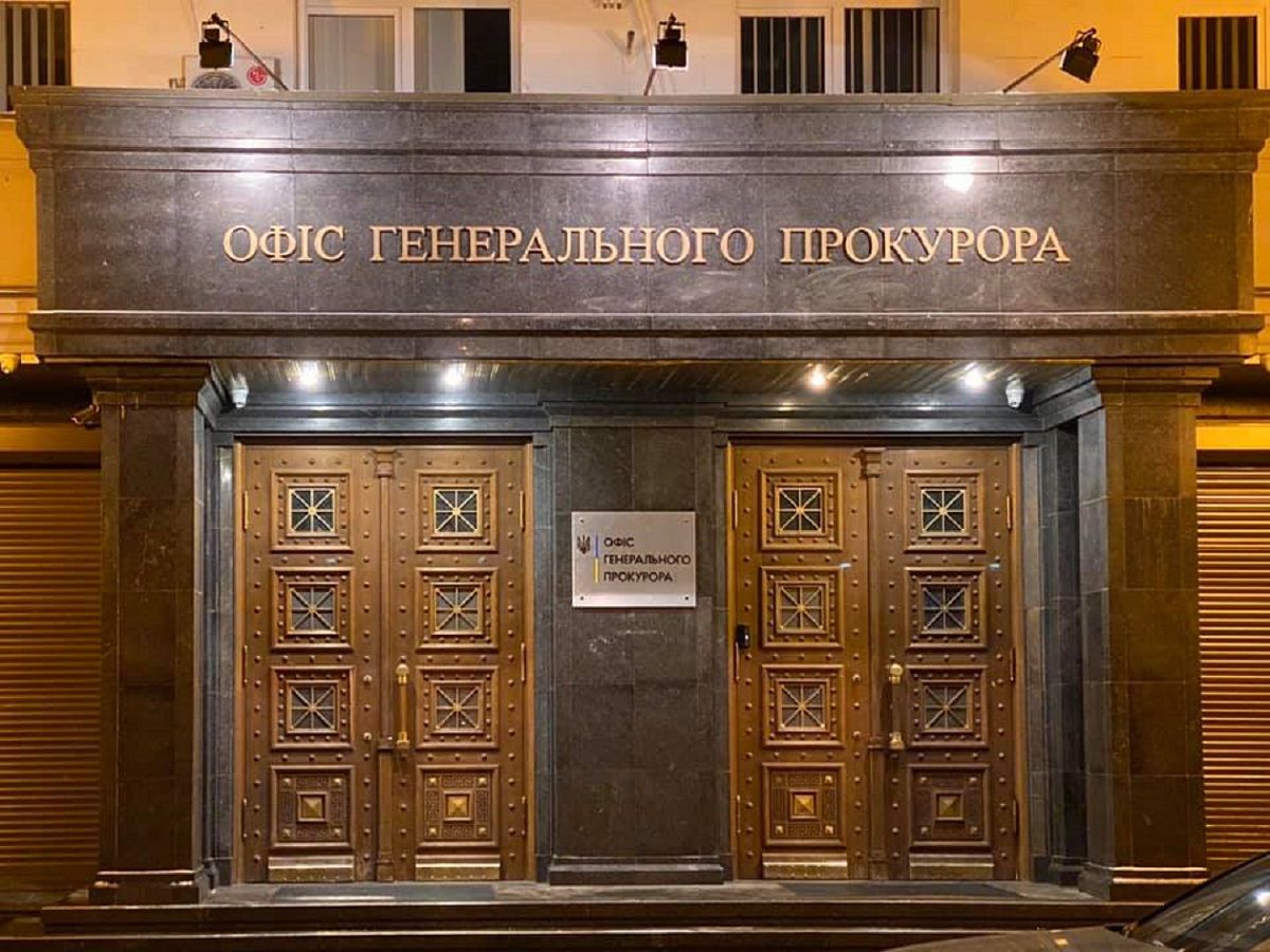 Понад половина прокурорів колишньої ГПУ не пройшли атестацію