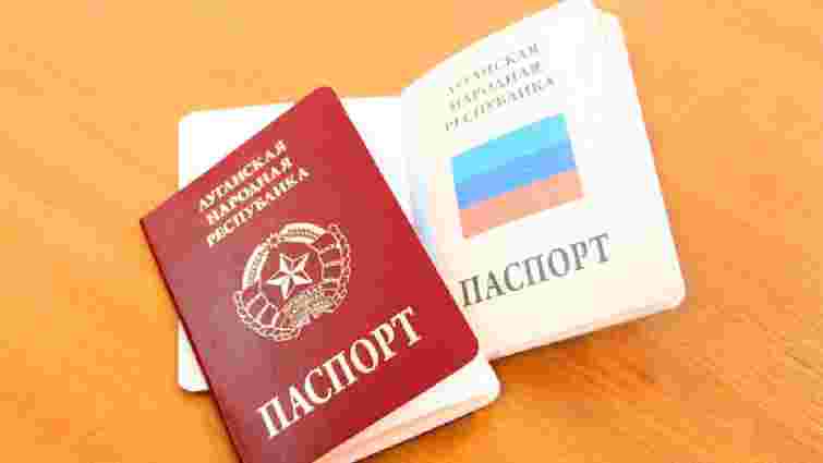 Офіс генпрокурора відкрив справу через видачу паспортів «ЛНР»