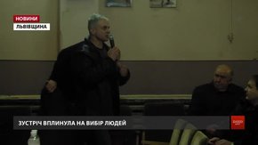 У Суховолі відбулося громадське зібрання щодо вибору ОТГ