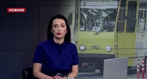 Головні новини Львова за 10 лютого
