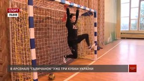 Львівська «Галичанка» вибила головного суперника із розіграшу Кубка України