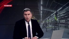 Головні новини Львова за 11 лютого