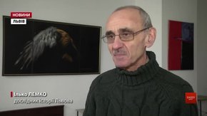 Ілько Лемко розкаже про львівських Ромео і Джульєтту та давні історії кохання