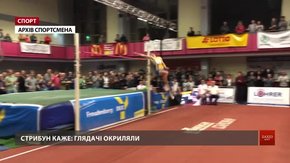 Львівський стрибун Вадим Кравчук встановив особистий рекорд на міжнародному турнірі