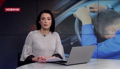 Головні новини Львова за 12 лютого