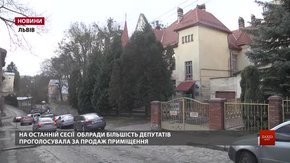 У Львові розповіли, де лікуватимуть пацієнтів ліквідованого дитячого психдиспансеру