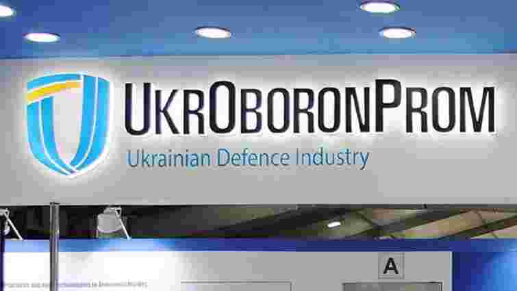 «Укроборонпром» виграв суд у російської компанії, яка перебуває під українськими санкціями