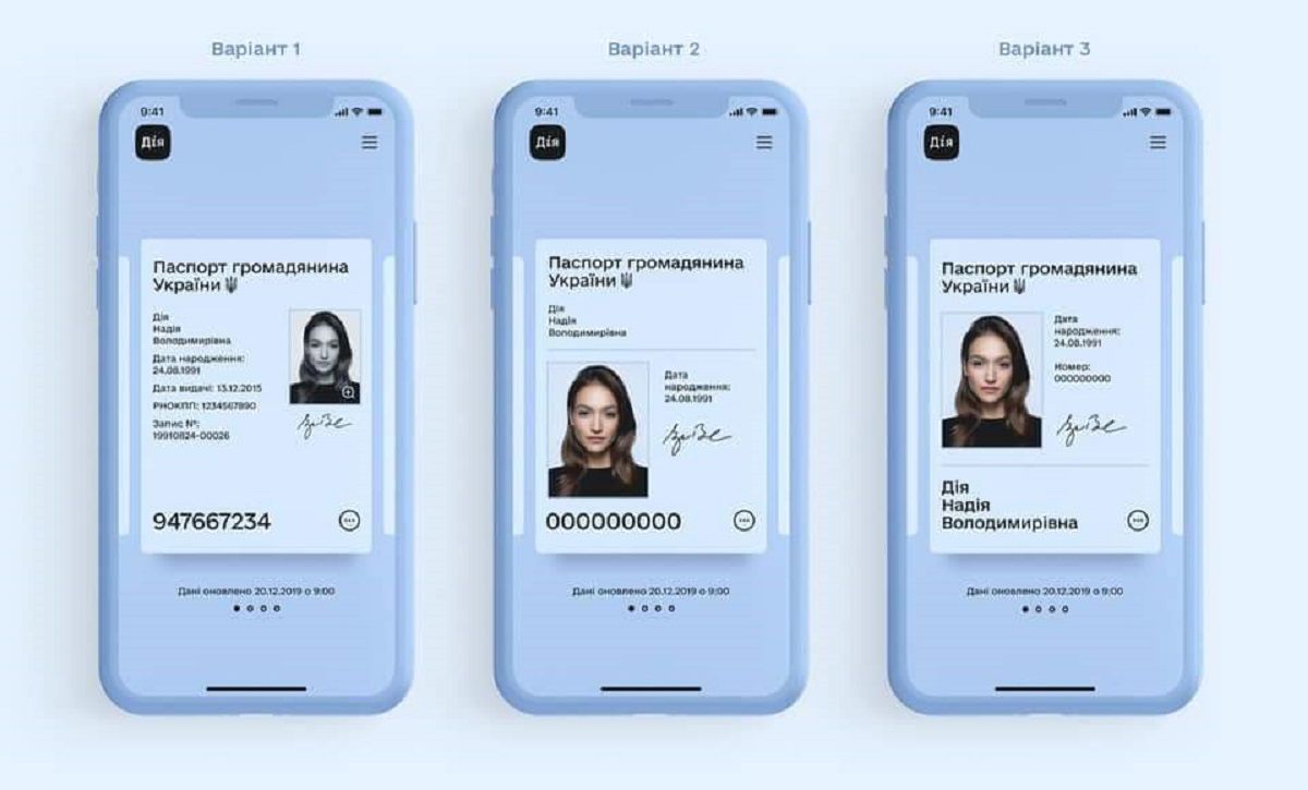 Міністр показав майбутній дизайн електронних паспортів українців