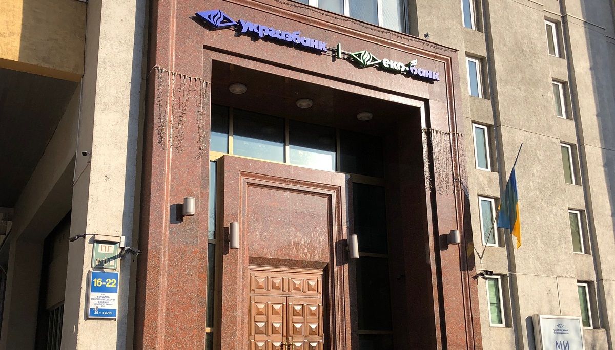 Українці розмістили 2,4 млрд грн на екологічному депозиті Укргазбанку