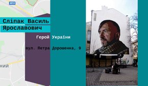 На стіни львівських будинків нанесуть портрети відомих львів'ян