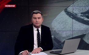 Головні новини Львова за 14 лютого