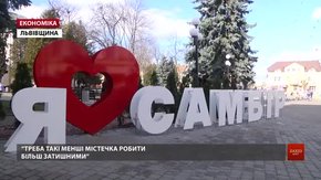 На День закоханих туристи з’їжджаються у Самбір, де зберігаються мощі святого Валентина